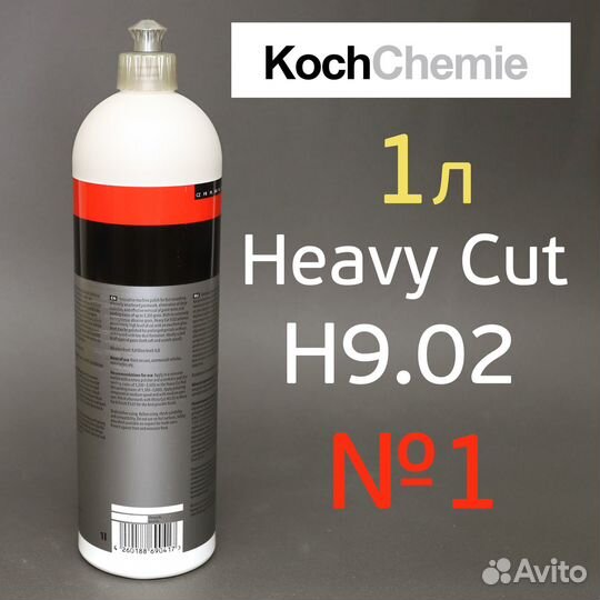 Полироль Koch H9.02 Chemie Heavy Cut (1л) для свер