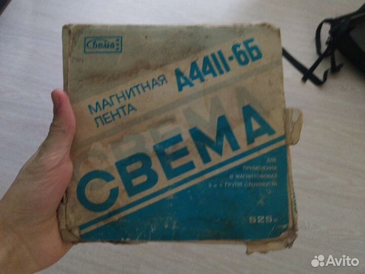Магнитная лента А4411-6Б Свема