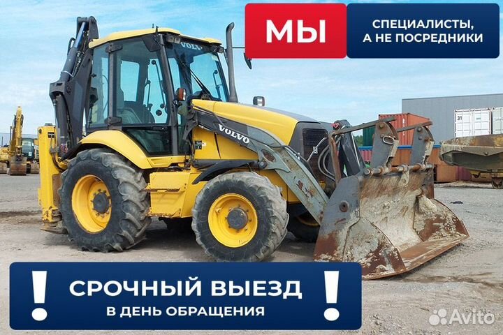 Аренда экскаватора погрузчика. Трактор. Гидромолот