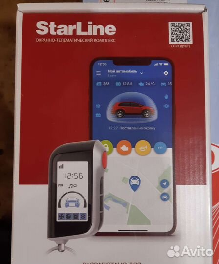 Автосигнализация Starline A39 v2 2can+2lin