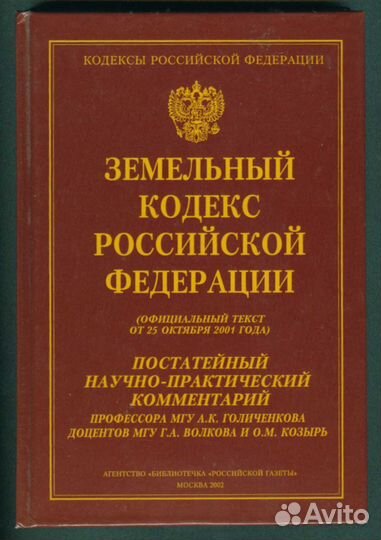 Право, финансы, бизнес