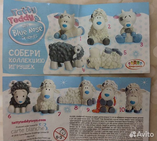 Игрушки из Киндер Сюрприза