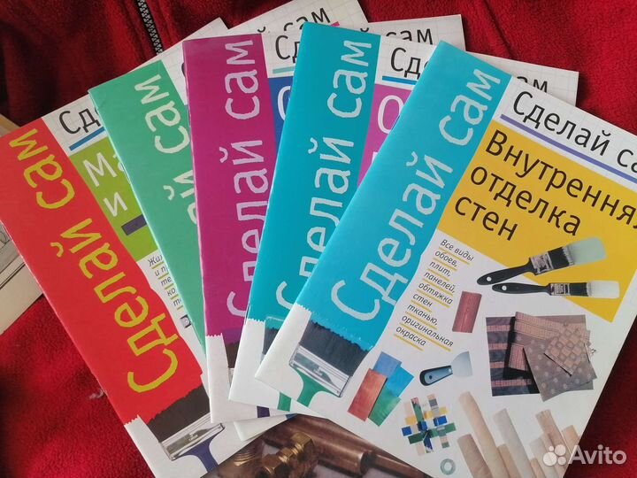 Журналы Сделай сам