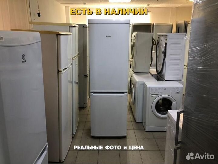 Холодильник бу ariston с гарантией и доставкой