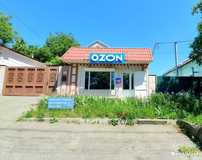 Продаю пвз Озон, готовый бизнес