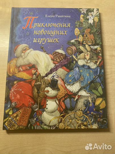 Новогодние книги