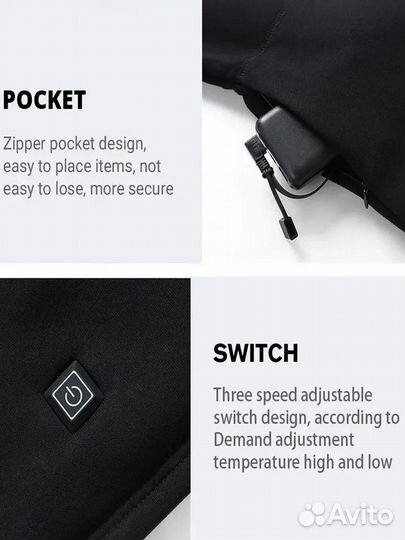 Комплект термобелья с подогревом