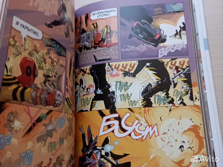 Комикс The Umbrella Academy Академия Амбрелла