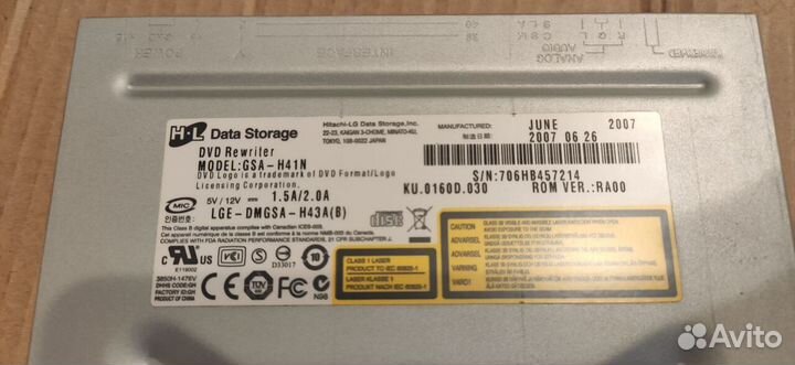 DVD IDE привод