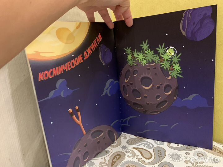 Журнал Энгри Бёрдс