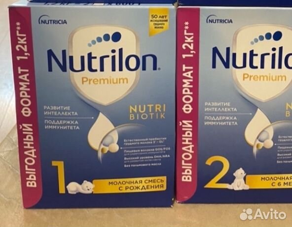 Смесь Нутрилон премиум Nutrition premium