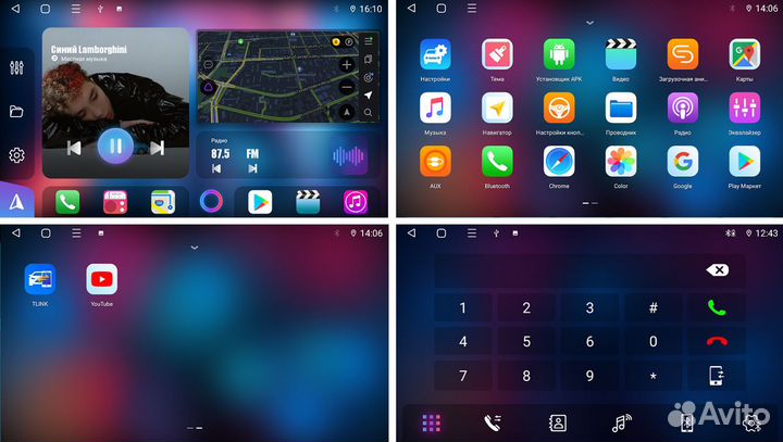 Штатная магнитола для LADA Vesta на Android