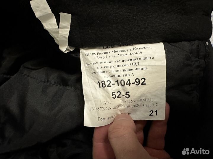 Балоневые штаны мужские мвд