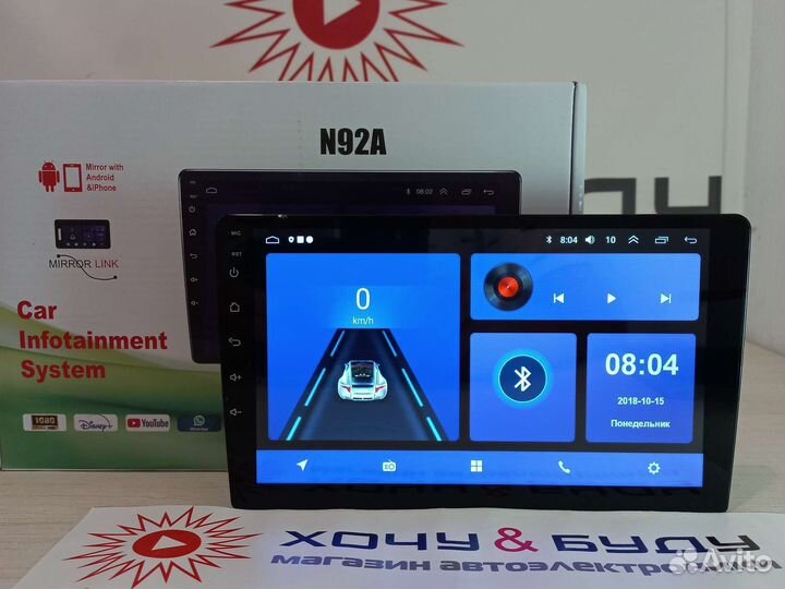 Андроид Автомагнитола 9 Дюймов 4 Ядра 1/16