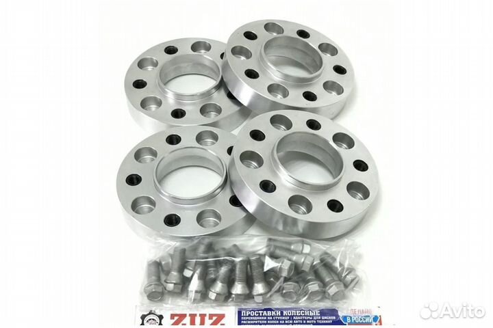 Проставки колесные 20мм 20 art.21