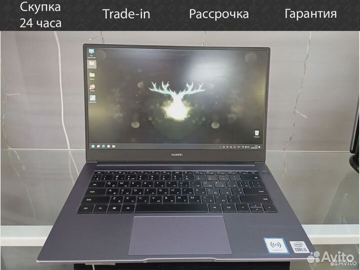 Ноутбук Huawei MateBook
