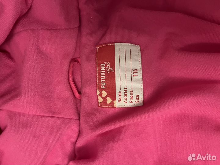 Куртка детская зимняя для девочки 116