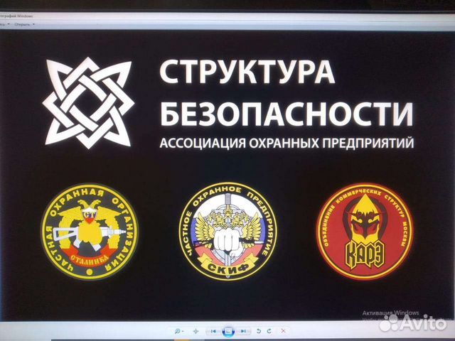 Охранник на вахту