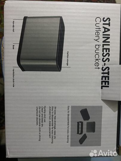 Сушилка для ложек, ножей и вилок