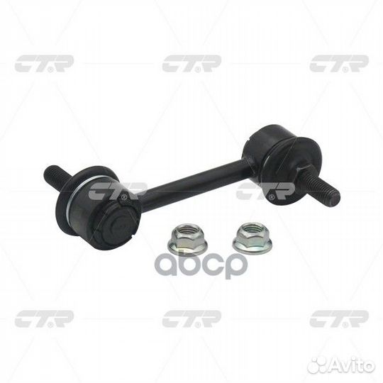 Тяга стабилизатора mazda CX-9 09- задн.подв