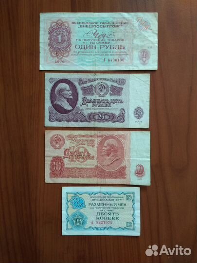 Билет* Спорт прогноз,*Акция.Чеки впт