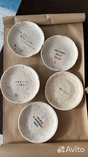Тарелки керамические с разными надписями