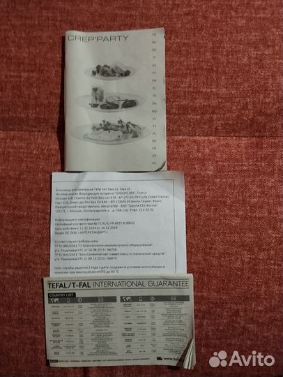 Блинница электрическая tefal