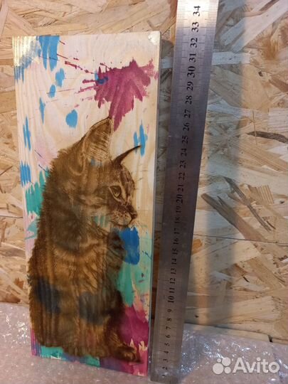 Дощечка с гравировкой 