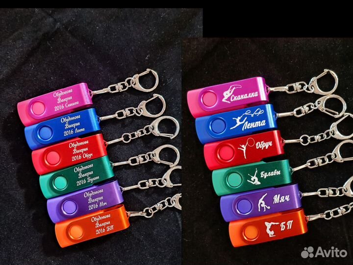 Именные флешки для художественной гимнастики екб3