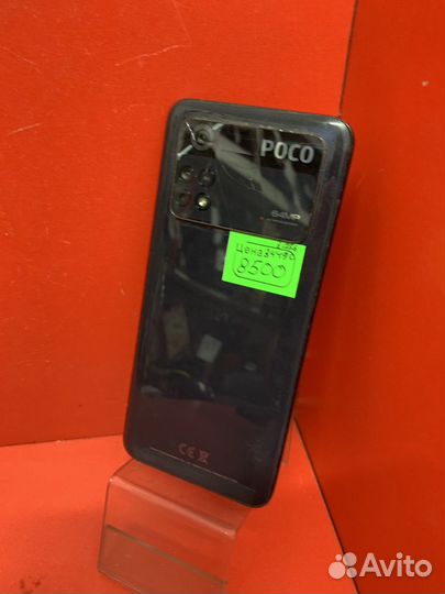 Xiaomi Poco M4 Pro, 8/256 ГБ