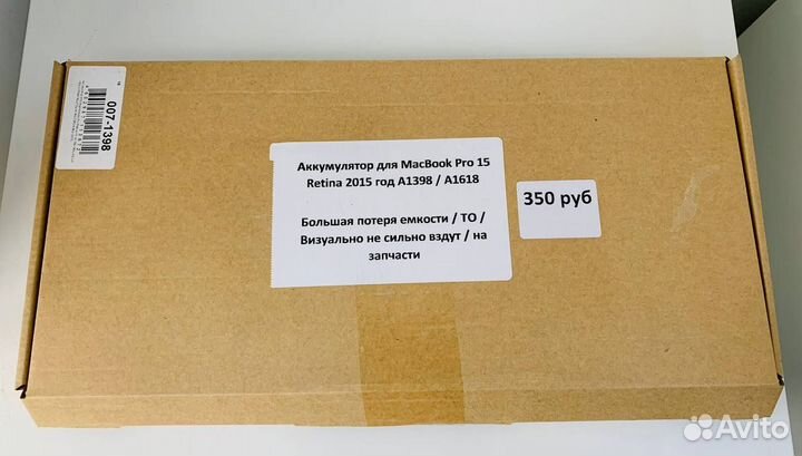 Аккумулятор Macbook Pro 15 Retina A1398 / A1618