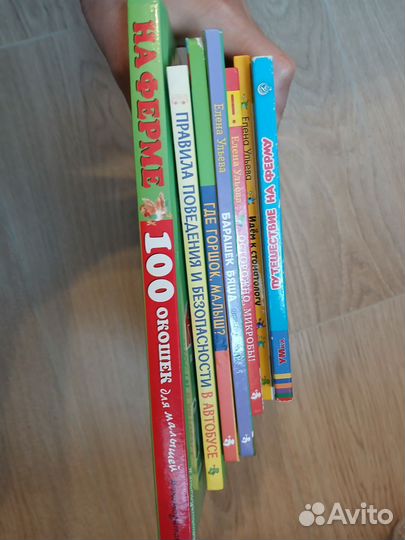 Книги для Веры