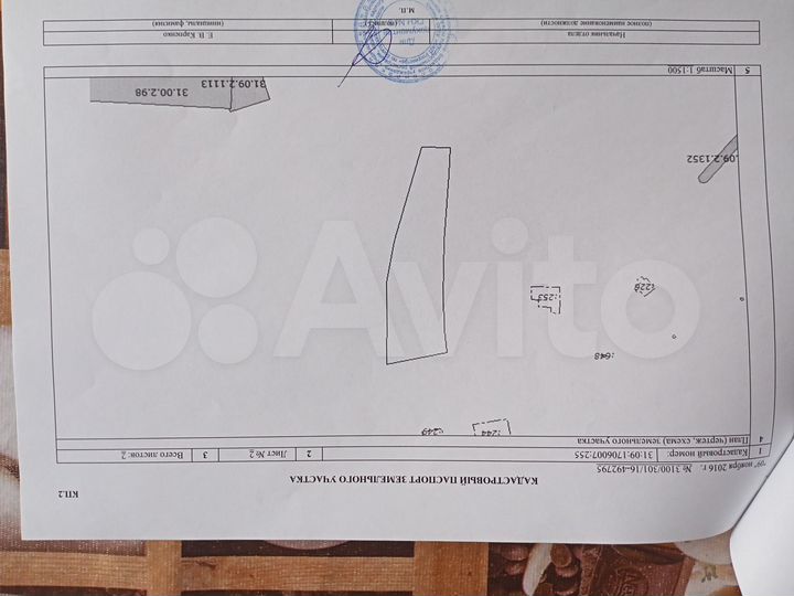 Дом 48 м² на участке 29 сот.