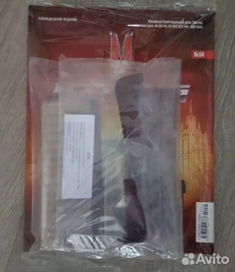 Выпуски на модель Победа гАз м 20