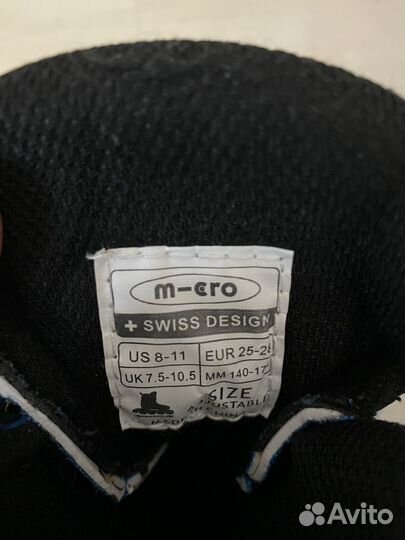 Ролики детские m-cro раздвижные Micro Shaper