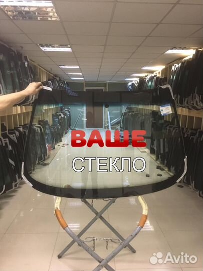 Лобовое стекло Ауди 80 Замена 1ч