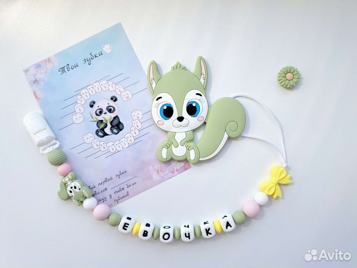 Силиконовый держатель для соски/грызунка