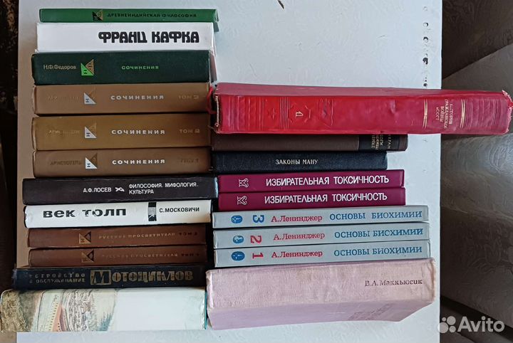 Книги по философии
