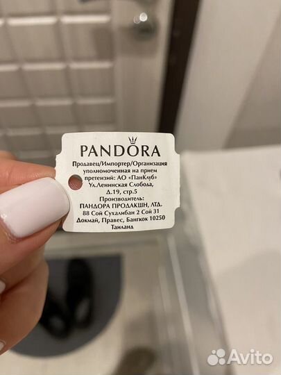 Кольцо pandora