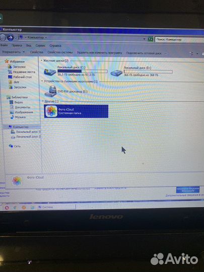 Lenovo IdeaPad Y560p