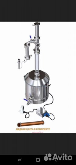Дистилятор Luxstal 7m спиртовая колонна