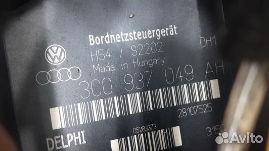 Блок комфорта skoda octavia A5 (4BL11M301)