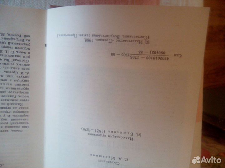 Книги собрание сочинений