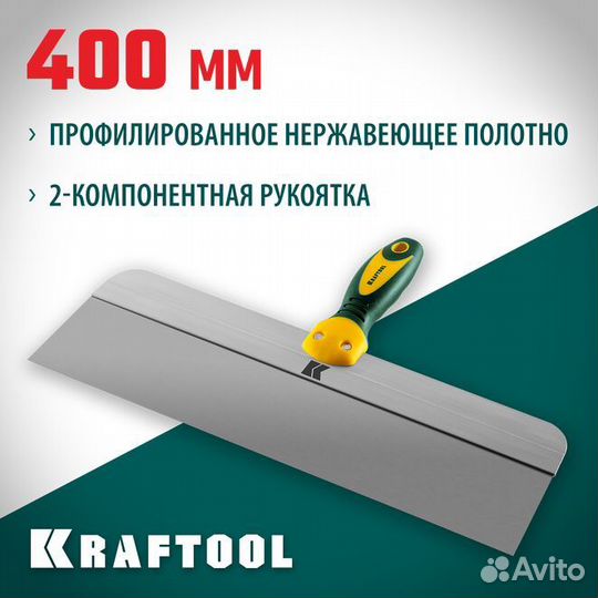 Фасадный шпатель kraftool 400 мм (10036-400)