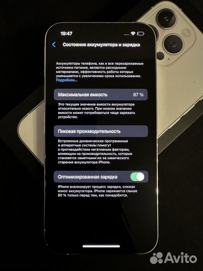 iPhone 13 Pro, 256 ГБ