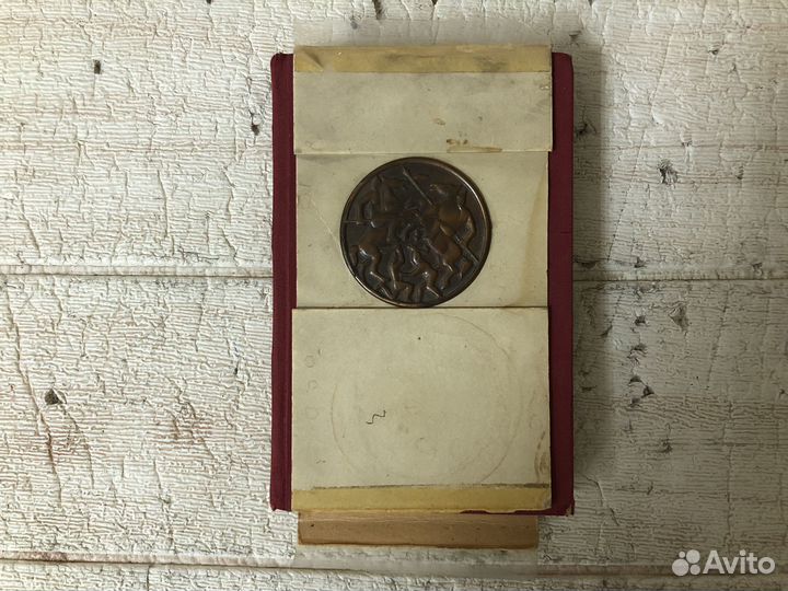 Слово о полку Игореве