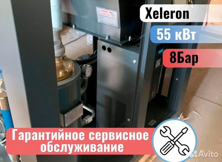 Винтовой компрессор