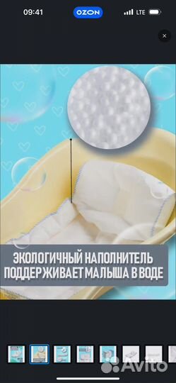 Матрасик для купания новорожденного