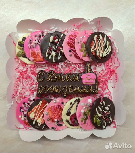 Шоколадные наборы к 1 сентября, надписи, подарки