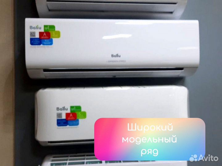 Кондиционеры с доставкой и установкой